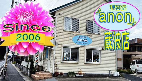 ���e���A�m�����g�X