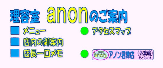 ���e���A�m�����g�X